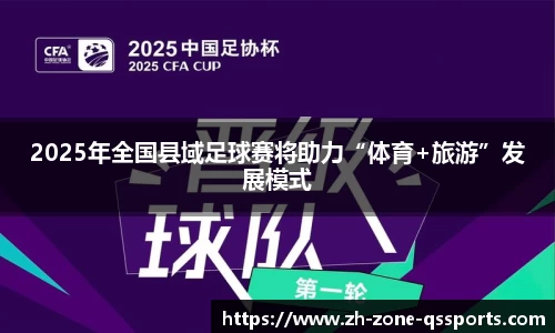 球速体育官方网站